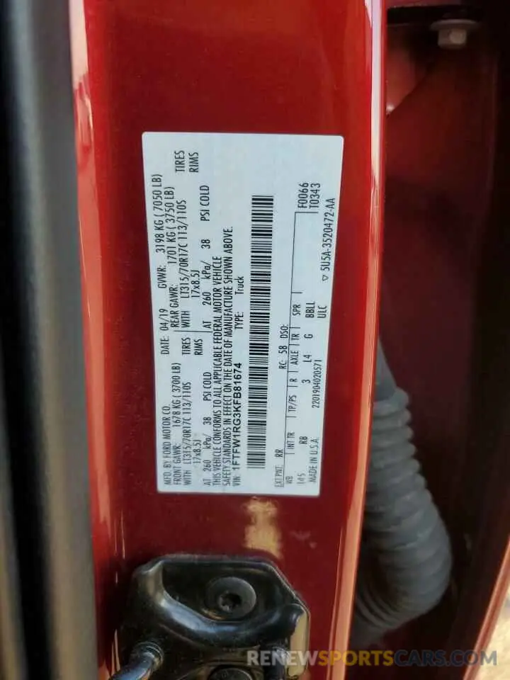 12 fotografías del automóvil dañado 1FTFW1RG3KFB81674 FORD F150 2019