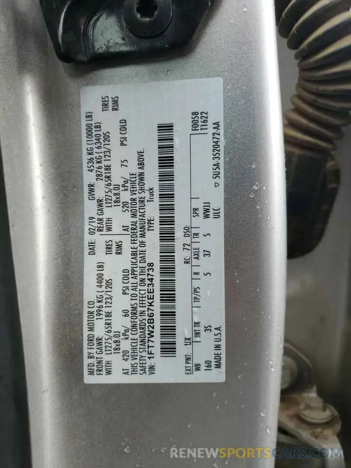 12 fotografías del automóvil dañado 1FT7W2B67KEE34738 FORD F250 2019