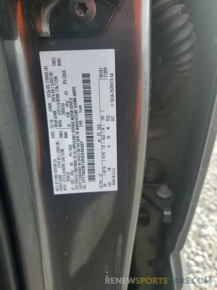 14 fotografías del automóvil dañado 1FT7W2BT2KED50297 FORD F250 2019