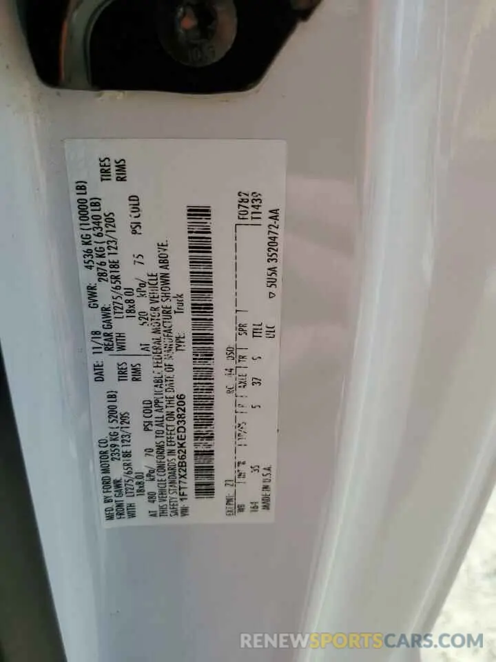13 fotografías del automóvil dañado 1FT7X2B62KED38206 FORD F250 2019