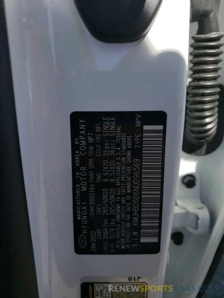13 fotografías del automóvil dañado KMUHBDSB6NU096569 GENESIS GV80 2022