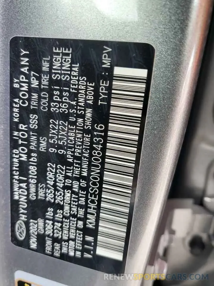 13 fotografías del automóvil dañado KMUHCESC0NU084316 GENESIS GV80 2022