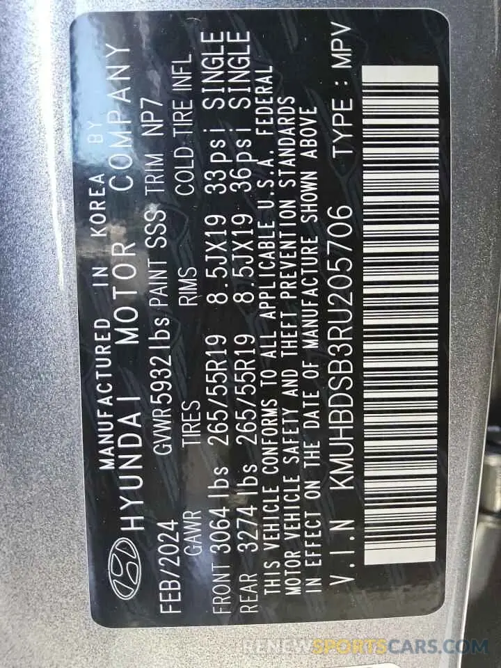 13 fotografías del automóvil dañado KMUHBDSB3RU205706 GENESIS GV80 2024