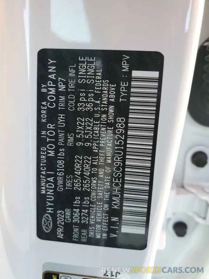 14 fotografías del automóvil dañado KMUHCESC9RU152988 GENESIS GV80 2024