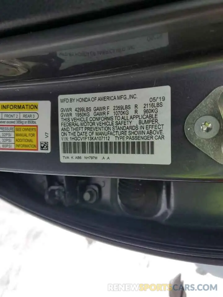 14 fotografías del automóvil dañado 1HGCV1F13KA107112 HONDA ACCORD 2019