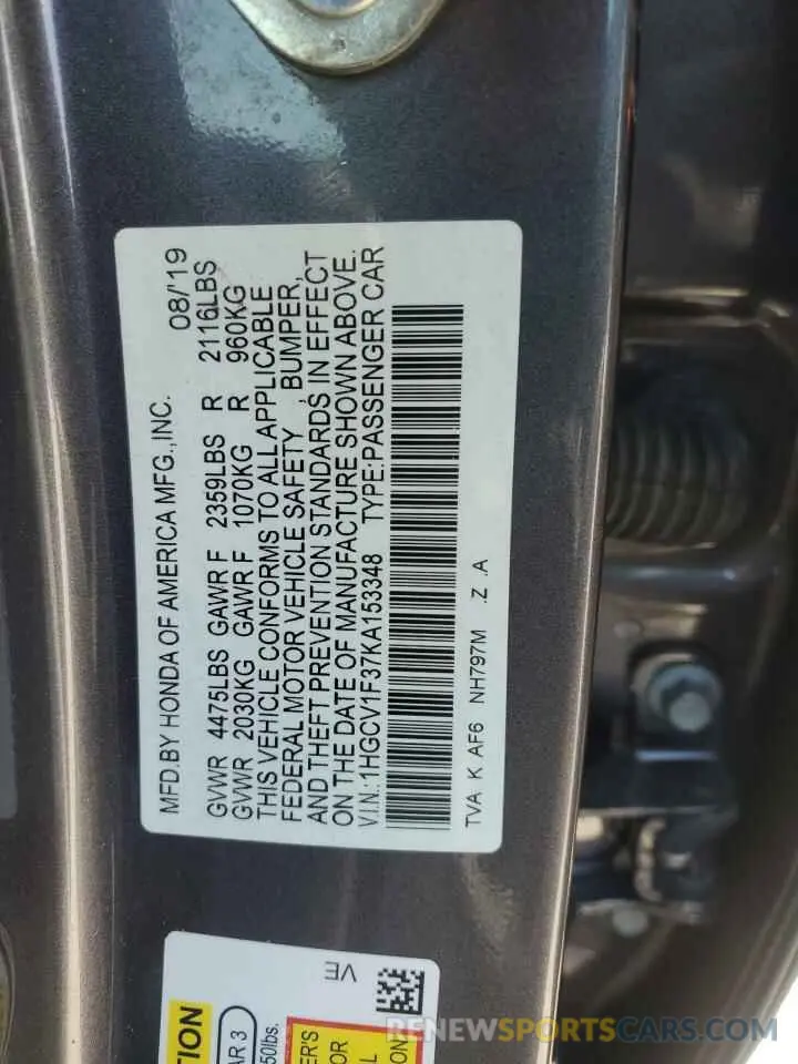 12 fotografías del automóvil dañado 1HGCV1F37KA153348 HONDA ACCORD 2019