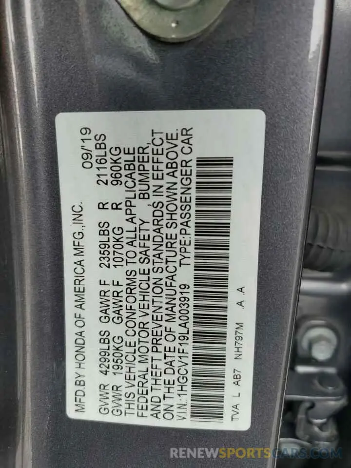 12 fotografías del automóvil dañado 1HGCV1F19LA003919 HONDA ACCORD 2020