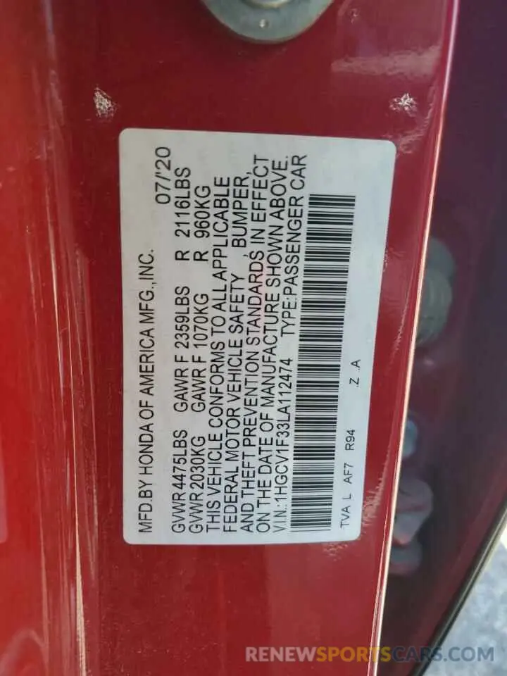 12 fotografías del automóvil dañado 1HGCV1F33LA112474 HONDA ACCORD 2020