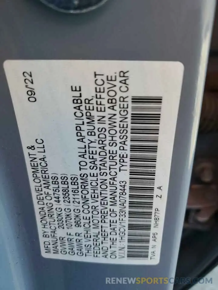 12 fotografías del automóvil dañado 1HGCV1F33NA078443 HONDA ACCORD 2022