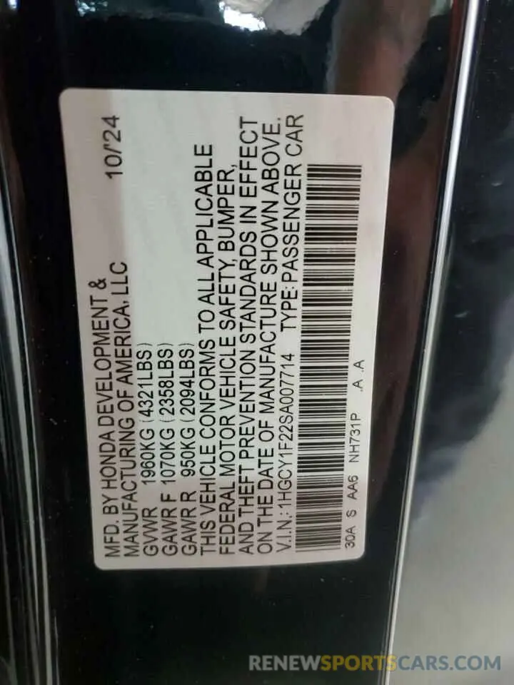 12 fotografías del automóvil dañado 1HGCY1F22SA007714 HONDA ACCORD 2025