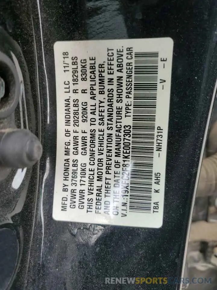 14 fotografías del automóvil dañado 19XFC2F81KE007303 HONDA CIVIC 2019