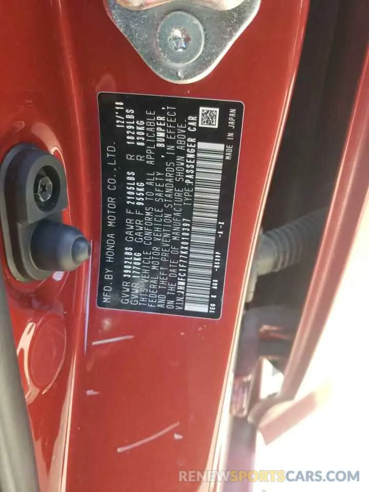 13 fotografías del automóvil dañado JHMFC1F77KX010397 HONDA CIVIC 2019