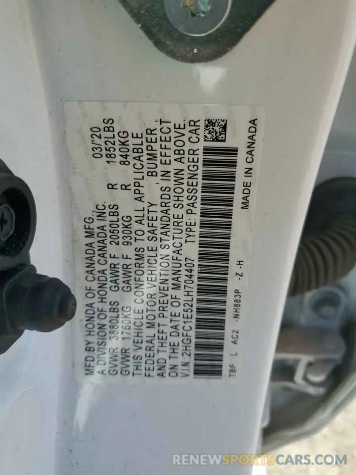 12 fotografías del automóvil dañado 2HGFC1E52LH704407 HONDA CIVIC 2020