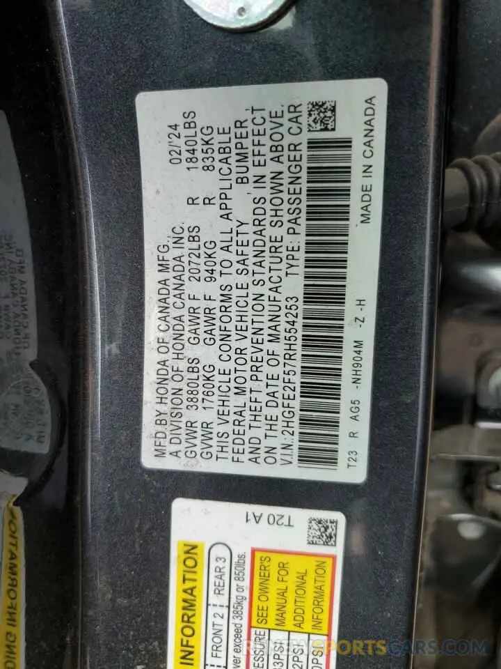 12 fotografías del automóvil dañado 2HGFE2F57RH554253 HONDA CIVIC 2024