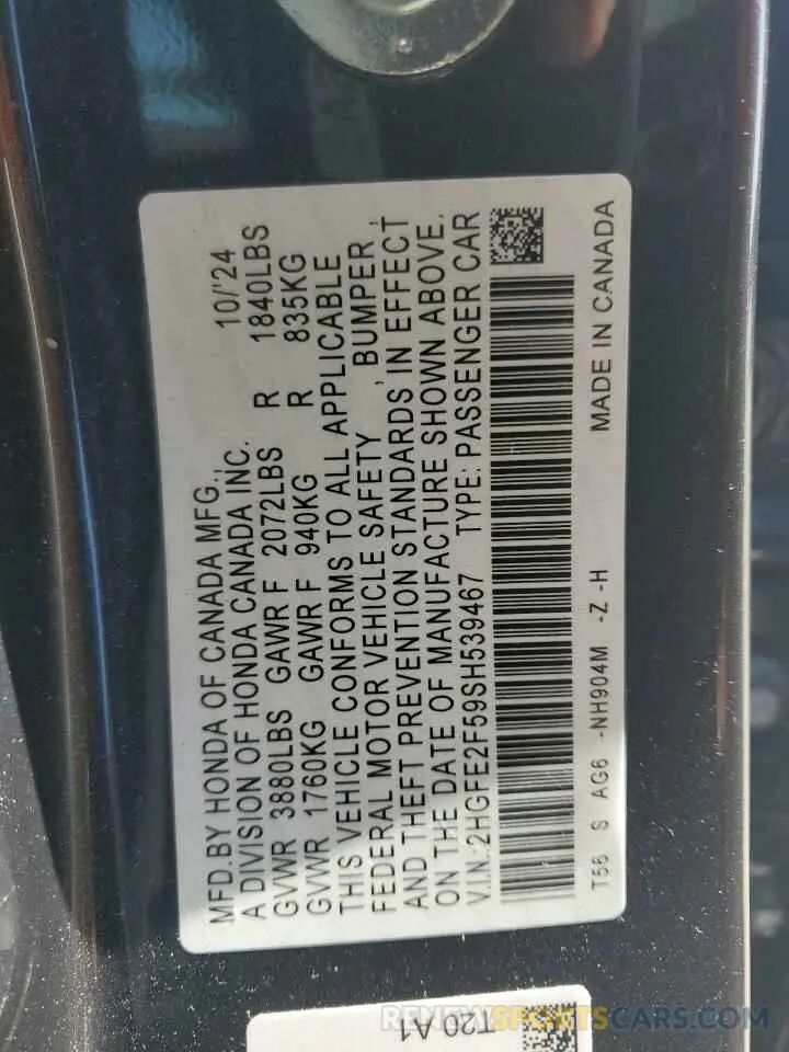 14 fotografías del automóvil dañado 2HGFE2F59SH539467 HONDA CIVIC 2025