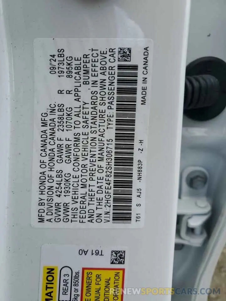 12 fotografías del automóvil dañado 2HGFE4F82SH306715 HONDA CIVIC 2025