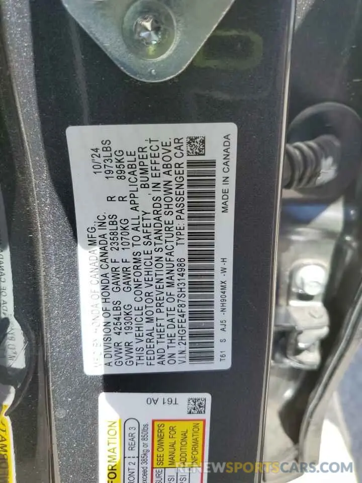 15 fotografías del automóvil dañado 2HGFE4F87SH314986 HONDA CIVIC 2025