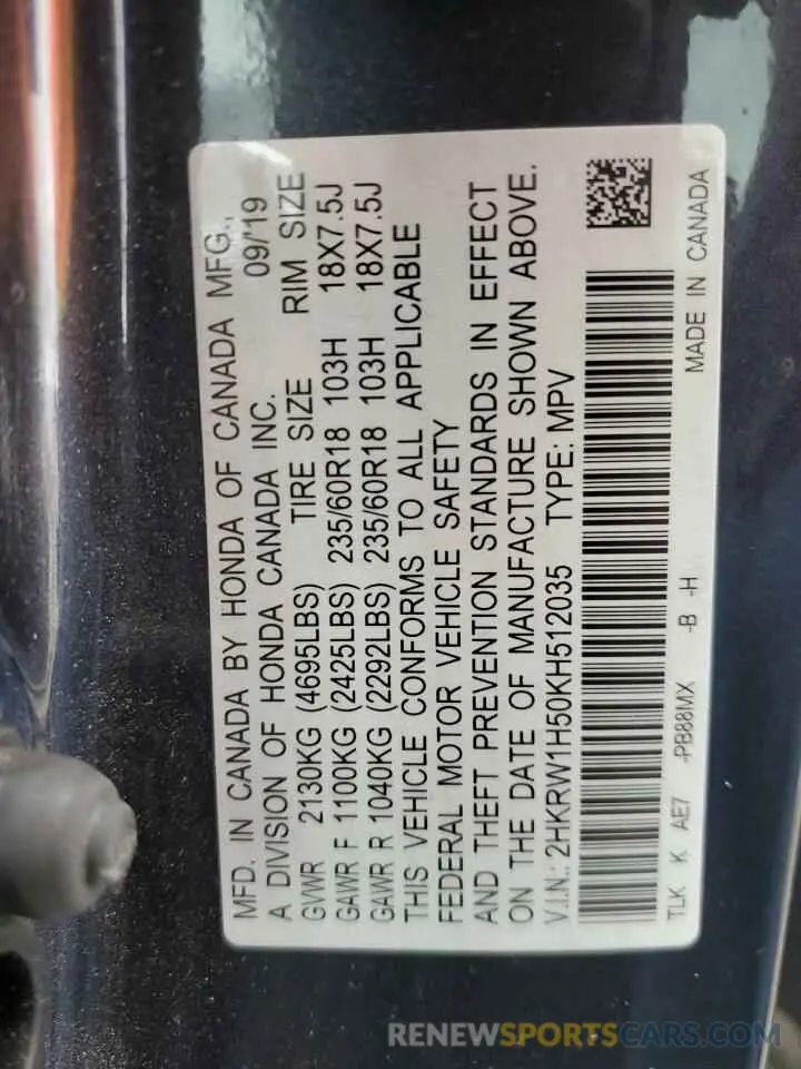12 fotografías del automóvil dañado 2HKRW1H50KH512035 HONDA CRV 2019