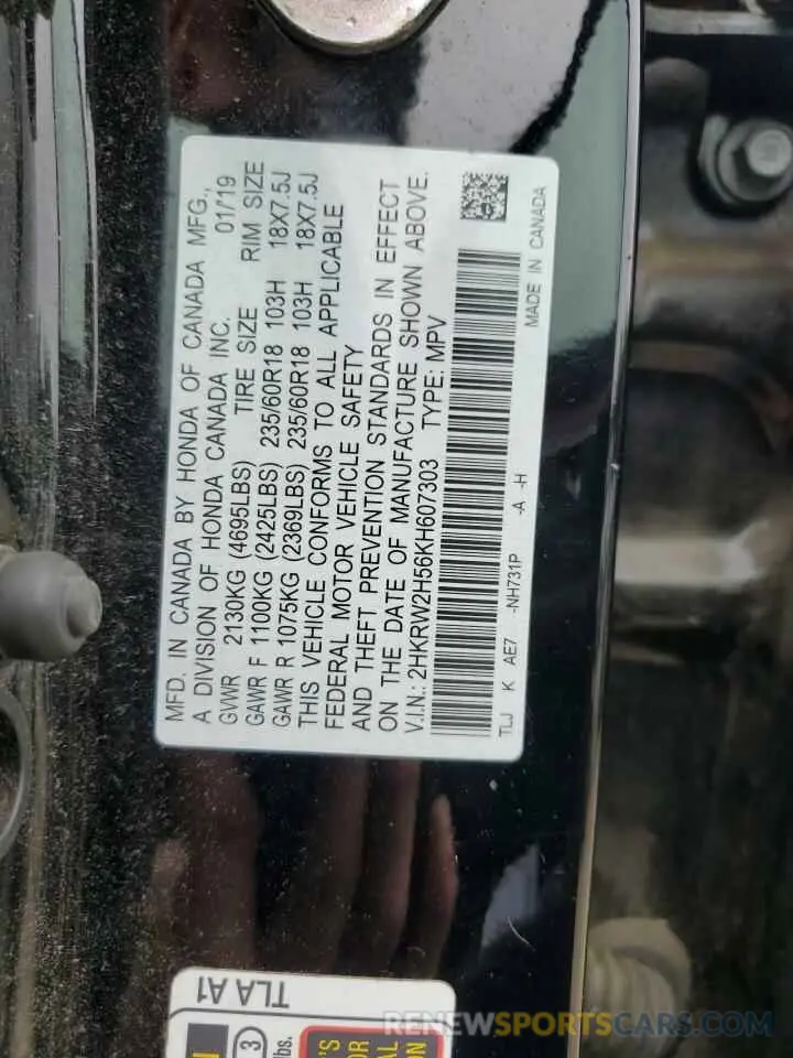 13 fotografías del automóvil dañado 2HKRW2H56KH607303 HONDA CRV 2019