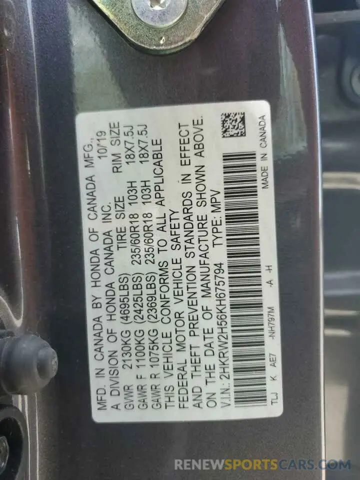 14 fotografías del automóvil dañado 2HKRW2H56KH675794 HONDA CRV 2019