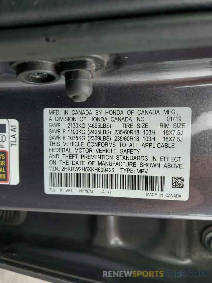 13 fotografías del automóvil dañado 2HKRW2H5XKH609426 HONDA CRV 2019
