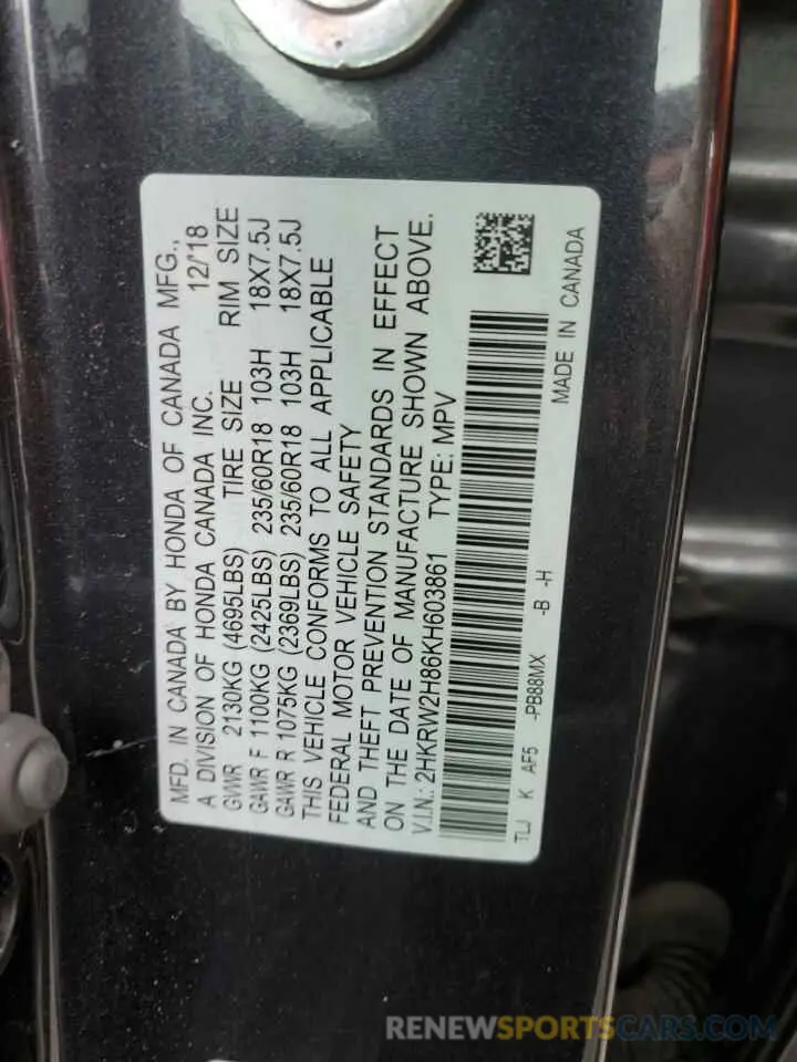 13 fotografías del automóvil dañado 2HKRW2H86KH603861 HONDA CRV 2019