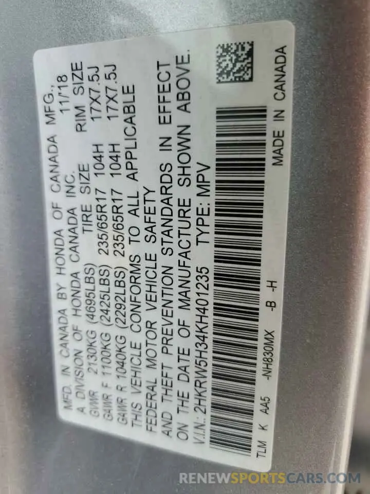 12 fotografías del automóvil dañado 2HKRW5H34KH401235 HONDA CRV 2019