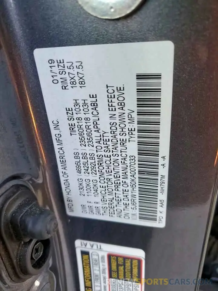 12 fotografías del automóvil dañado 5J6RW1H50KA007033 HONDA CRV 2019