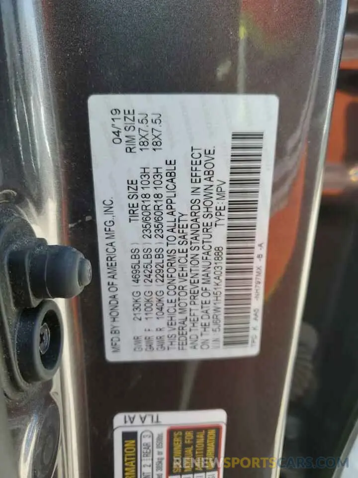 14 fotografías del automóvil dañado 5J6RW1H51KA031888 HONDA CRV 2019