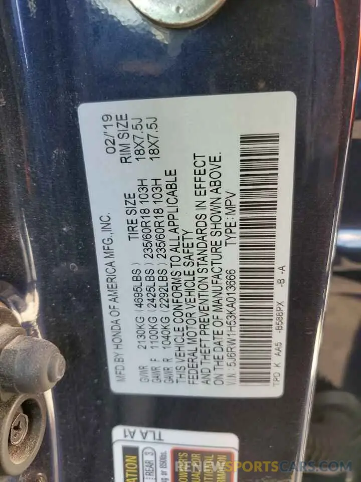 15 fotografías del automóvil dañado 5J6RW1H53KA013666 HONDA CRV 2019
