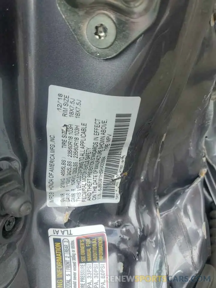 14 fotografías del automóvil dañado 5J6RW1H59KA005684 HONDA CRV 2019
