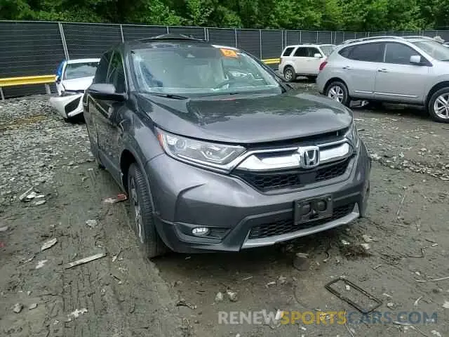 15 fotografías del automóvil dañado 5J6RW1H59KA005684 HONDA CRV 2019