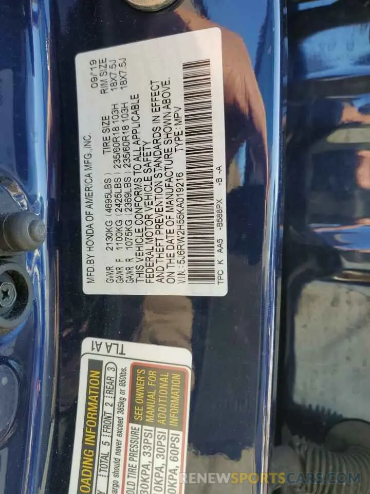 13 fotografías del automóvil dañado 5J6RW2H55KA019216 HONDA CRV 2019