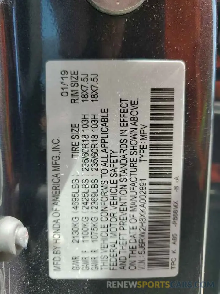 13 fotografías del automóvil dañado 5J6RW2H8XKA002891 HONDA CRV 2019
