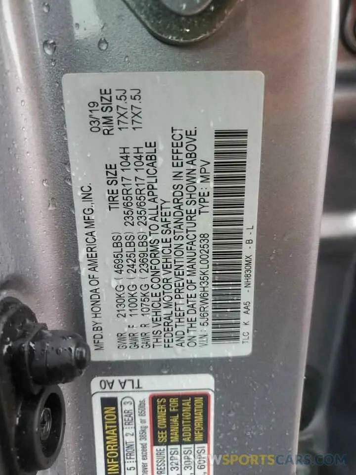 14 fotografías del automóvil dañado 5J6RW6H35KL002538 HONDA CRV 2019