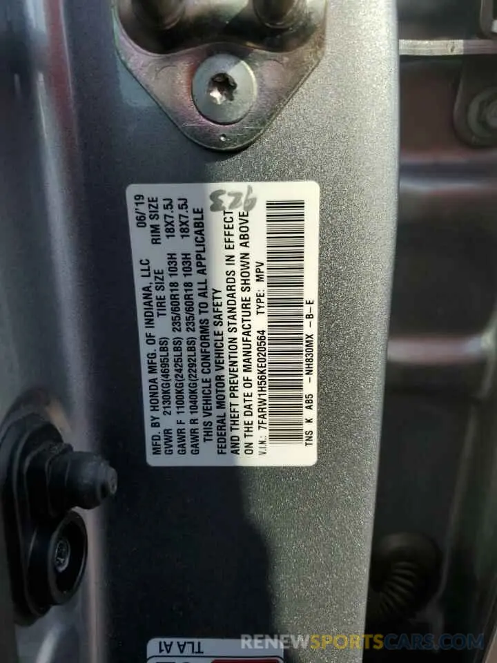 14 fotografías del automóvil dañado 7FARW1H56KE020564 HONDA CRV 2019