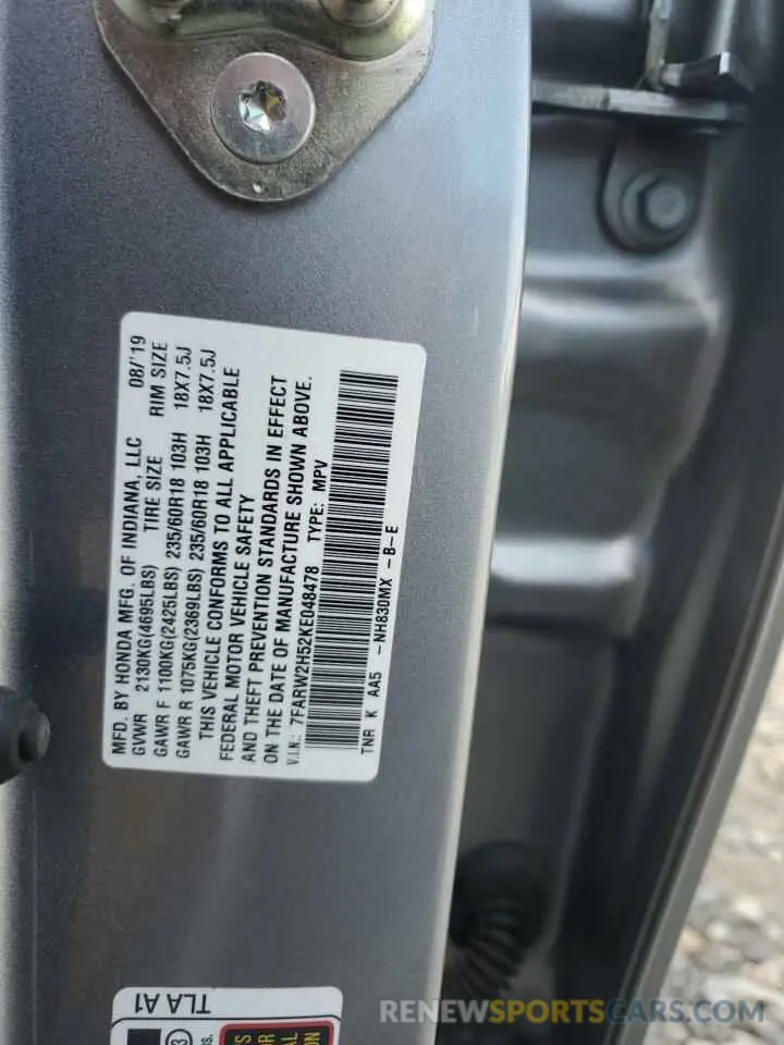 13 fotografías del automóvil dañado 7FARW2H52KE048478 HONDA CRV 2019