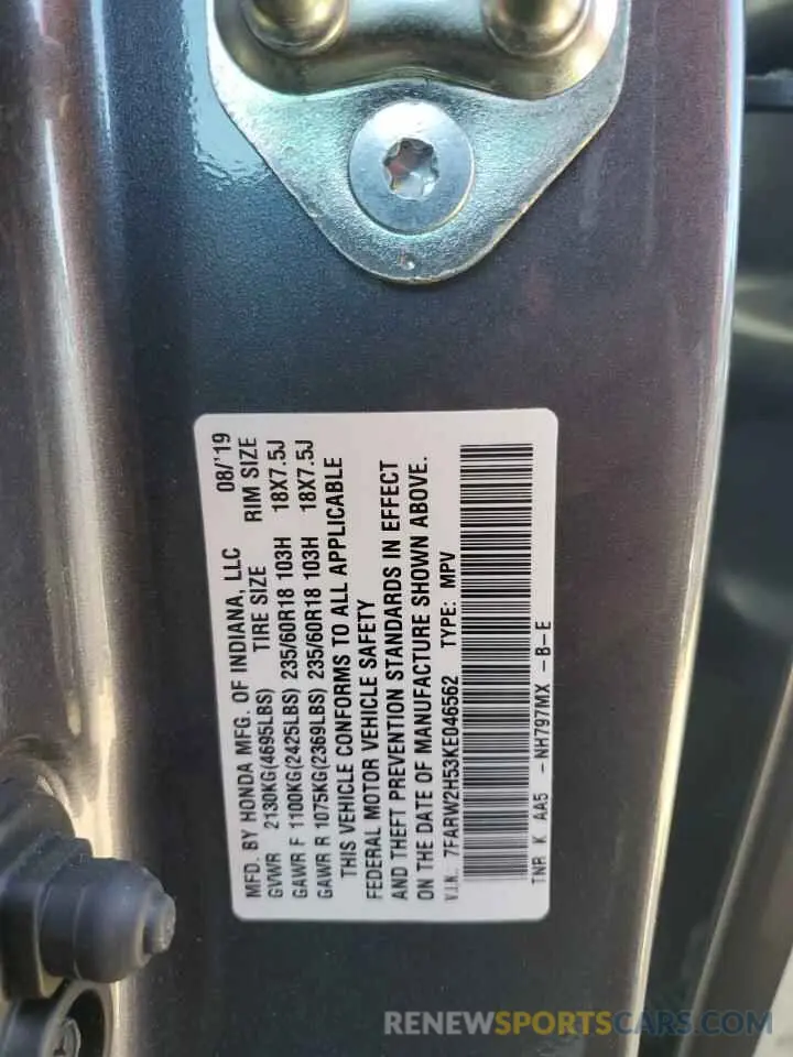 14 fotografías del automóvil dañado 7FARW2H53KE046562 HONDA CRV 2019