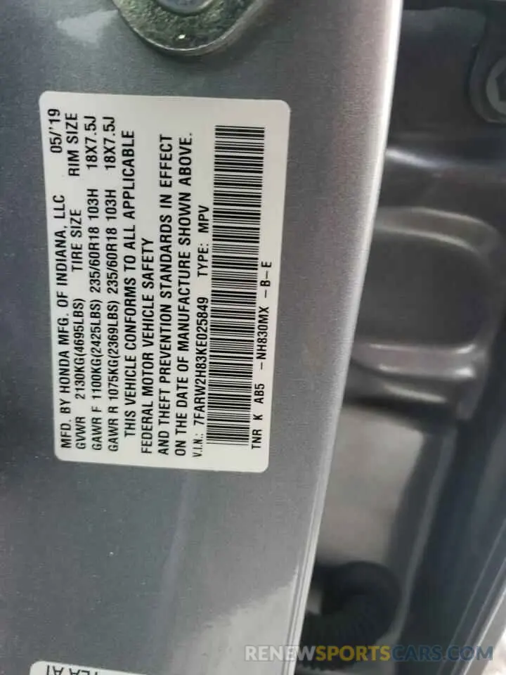 13 fotografías del automóvil dañado 7FARW2H83KE025849 HONDA CRV 2019