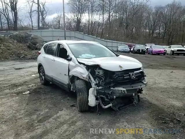 12 fotografías del automóvil dañado 2HKRW2H53LH680033 HONDA CRV 2020