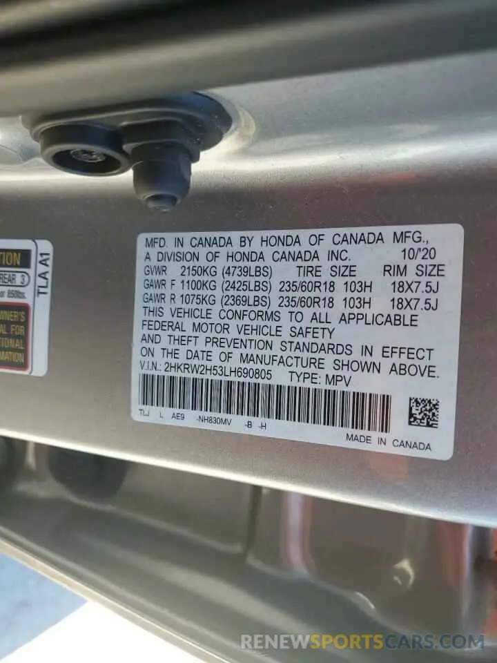 16 fotografías del automóvil dañado 2HKRW2H53LH690805 HONDA CRV 2020