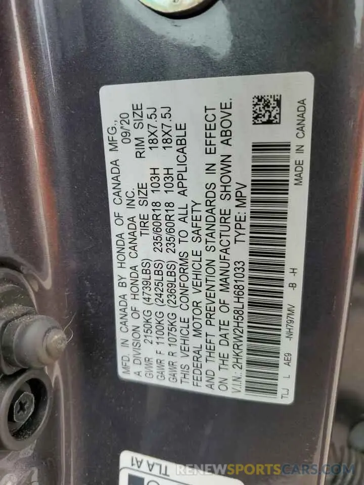14 fotografías del automóvil dañado 2HKRW2H58LH681033 HONDA CRV 2020