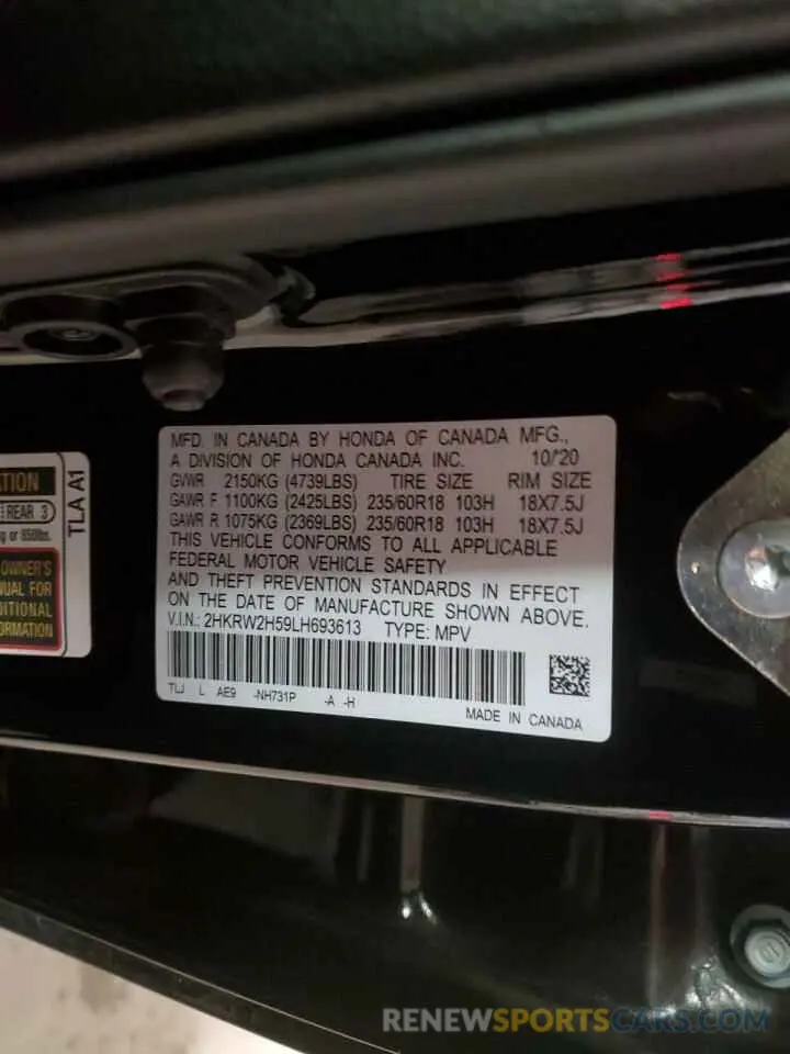13 fotografías del automóvil dañado 2HKRW2H59LH693613 HONDA CRV 2020