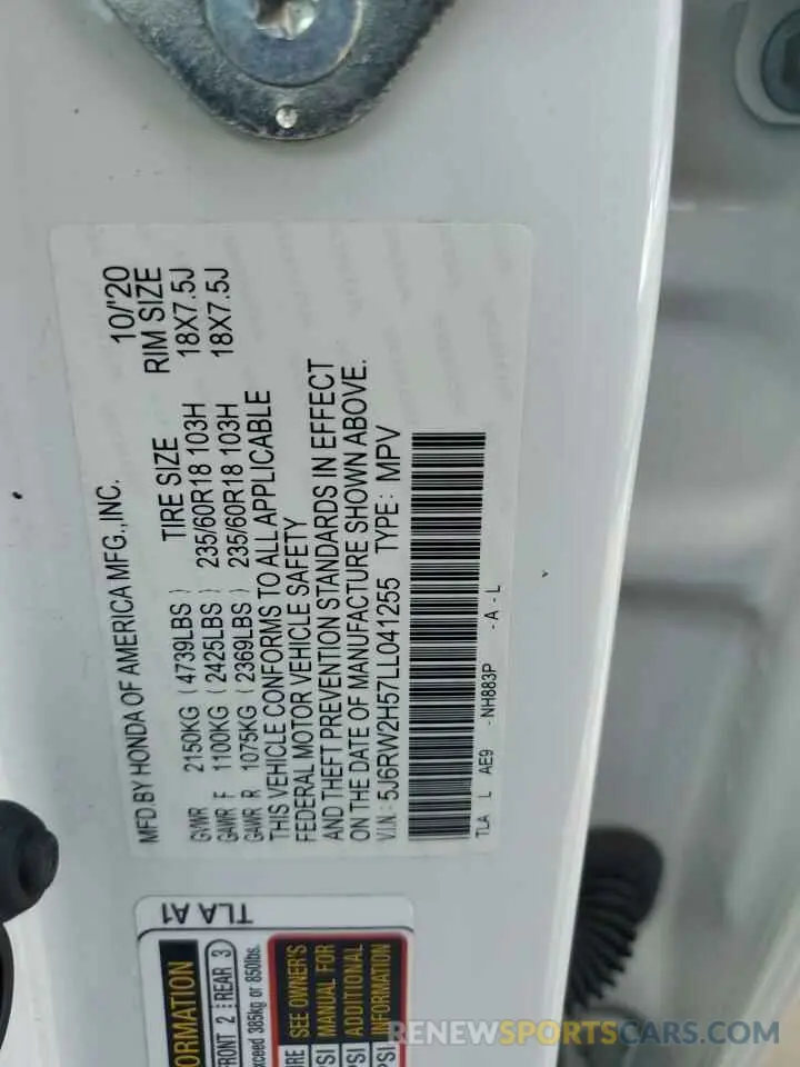 13 fotografías del automóvil dañado 5J6RW2H57LL041255 HONDA CRV 2020