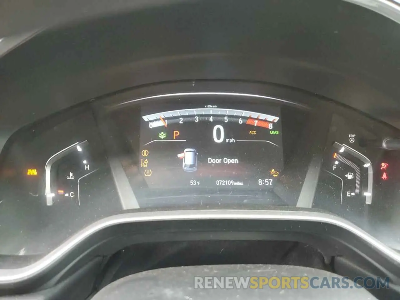 9 fotografías del automóvil dañado 5J6RW2H59LA014747 HONDA CRV 2020