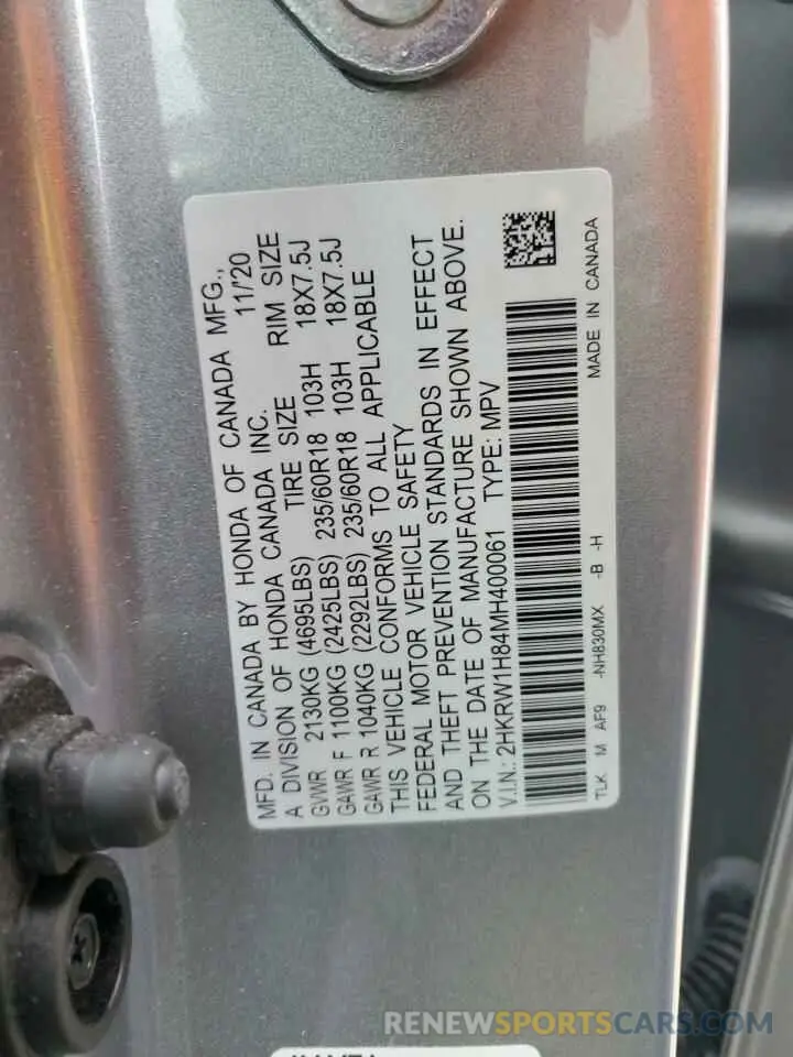 14 fotografías del automóvil dañado 2HKRW1H84MH400061 HONDA CRV 2021