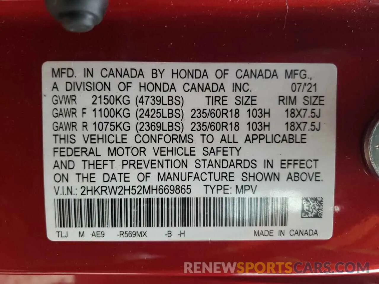 13 fotografías del automóvil dañado 2HKRW2H52MH669865 HONDA CRV 2021