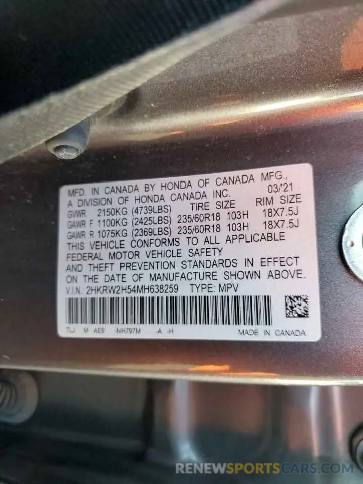 15 fotografías del automóvil dañado 2HKRW2H54MH638259 HONDA CRV 2021