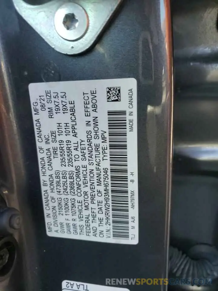 13 fotografías del automóvil dañado 2HKRW2H93MH675046 HONDA CRV 2021