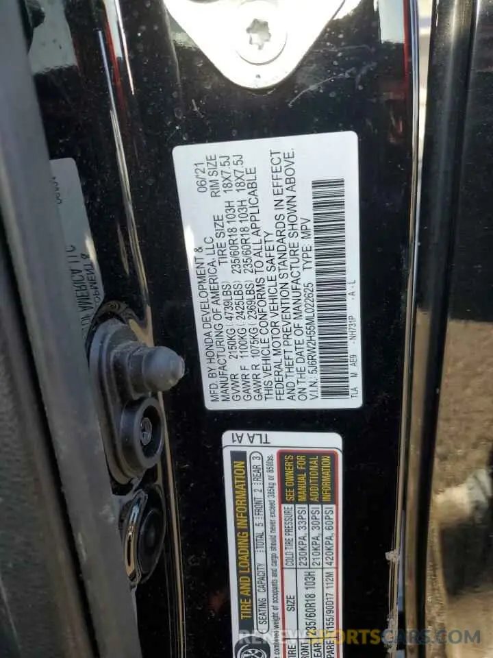 14 fotografías del automóvil dañado 5J6RW2H55ML022625 HONDA CRV 2021
